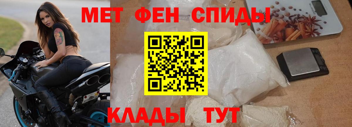 АМФ 98% Курчатов