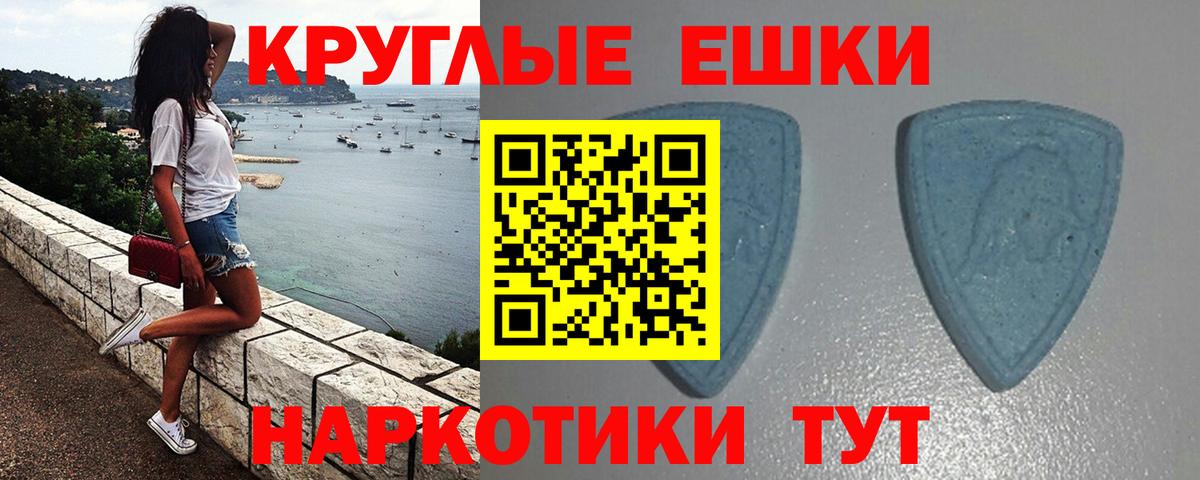 Ecstasy бентли  ЭКСТАЗИ mix  Вход с VPN  Курчатов 