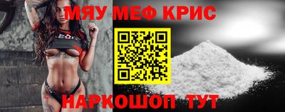 мдпв Бугуруслан