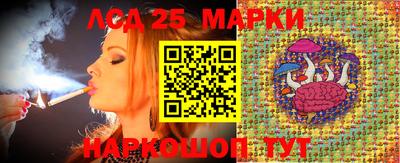 марки lsd Будённовск