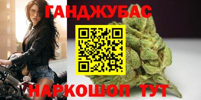 марки lsd Будённовск
