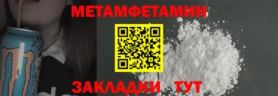 мдпв Бугуруслан