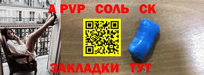 марки lsd Будённовск
