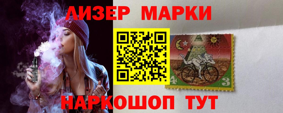 Курчатов  Лсд 25 экстази кислота  Вход с VPN 