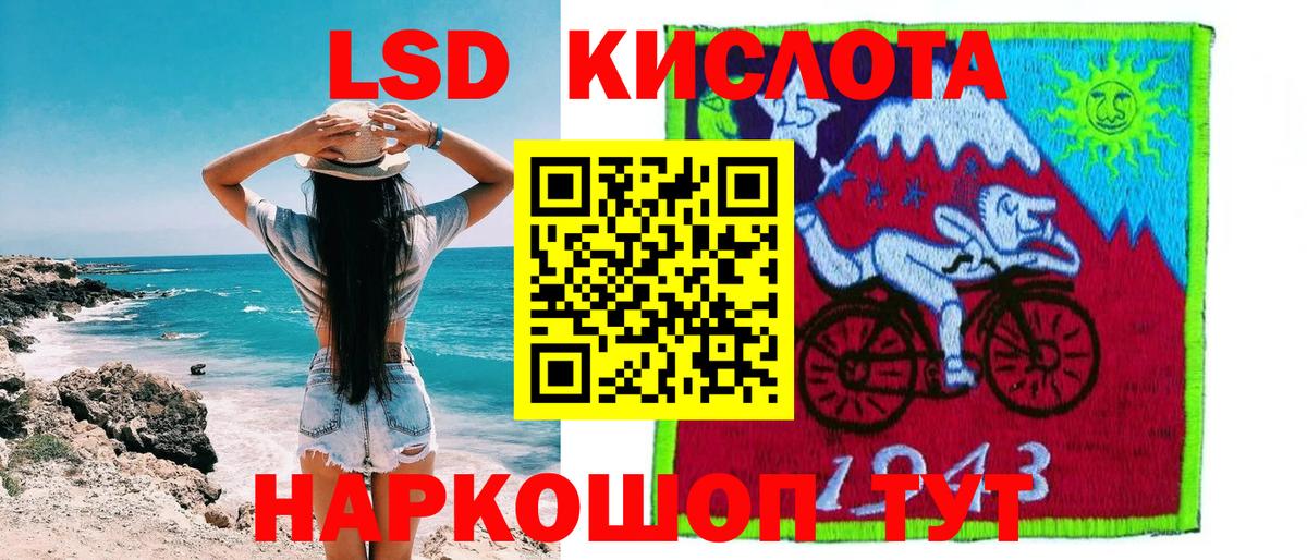 Курчатов  Марки 25I-NBOMe  Вход с VPN  Марки N-bome 1,8мг 